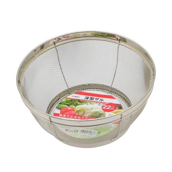 （まとめ） 高儀 深型ザル22cm 1個 〔×5セット〕の通販は 8,908円