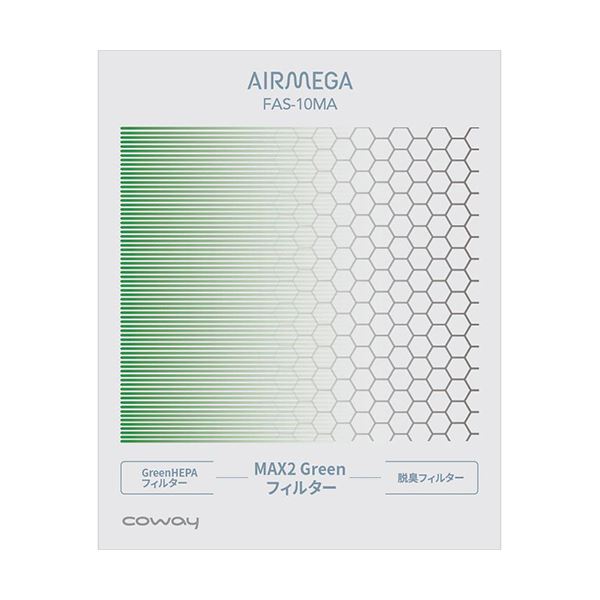 (まとめ）コーウェイ 空気清浄機 AIRMEGA150（AP-1019C）用 一体型 MAX2 Greenフィルター MAX2-GH-1019C 1個〔×3セット〕 【北海道・沖縄・離島配送不可】