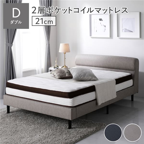 ベッド ダブル グレージュ ポケットコイルマットレス付き すのこ 宮付 棚付 コンセント付 組立品 ベッド ダブル ポケットコイルマットレス付き グレージュ すのこ 宮