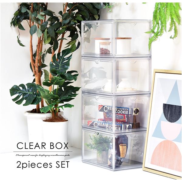 マルチクリアボックス（2個セット) クリア 組立品の通販は 6,691円
