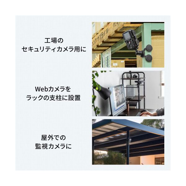 サンワサプライ マグネットカメラマウント 平面 曲面用 CR-LACAMMG2 【北海道・沖縄・離島配送不可】_5