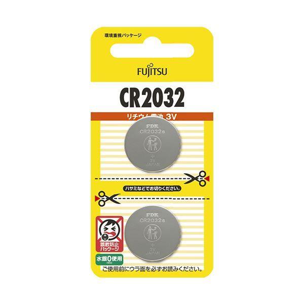（まとめ） FDK 富士通リチウムコイン電池 3V CR2032（2B）N 1パック（2個） 〔×3セット〕 【北海道・沖縄・離島配送不可】