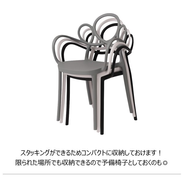 アームチェア ブラック （約W56.5×D53×H83.5×SH45cm） 完成品 【北海道・沖縄・離島配送不可】_3