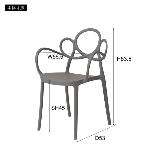 アームチェア ブラック （約W56.5×D53×H83.5×SH45cm） 完成品 【北海道・沖縄・離島配送不可】_4