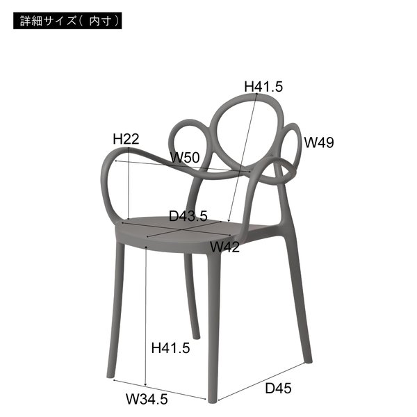 アームチェア ブラック （約W56.5×D53×H83.5×SH45cm） 完成品 【北海道・沖縄・離島配送不可】_5