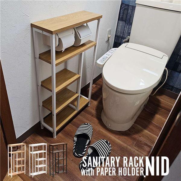 ペーパーホルダー付き収納ラック〔ブラウン〕 組立品の通販は 6,834円