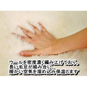 オーストラリア産羊毛使用 洗えるウールボア敷パッド ダブルアイボリー 日本製 【北海道・沖縄・離島配送不可】_2