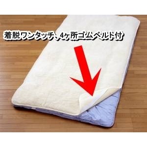 オーストラリア産羊毛使用 洗えるウールボア敷パッド ダブルアイボリー 日本製 【北海道・沖縄・離島配送不可】_3