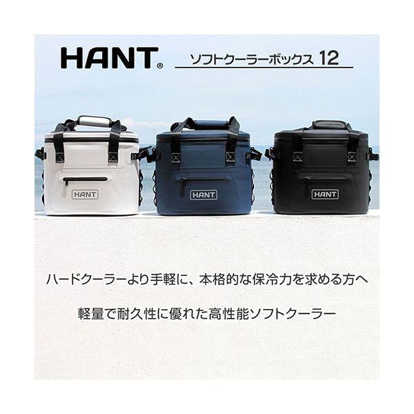 ジェイエスピー HANT ソフトクーラーボックス12 ネイビー HASC12-NV 【北海道・沖縄・離島配送不可】_1