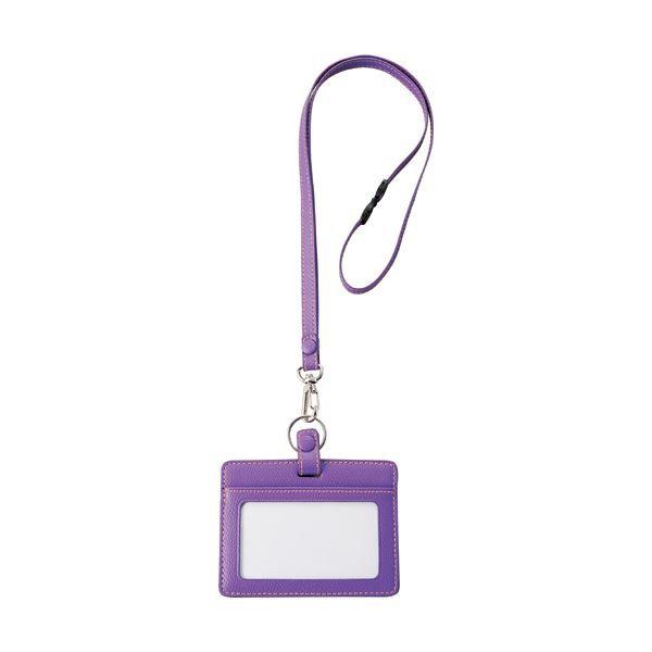 （まとめ） フロント本革製IDネームカードホルダー ヨコ型 ストラップ付 パープル INCHD-PU 1個 〔×3セット〕の通販は 8,683円