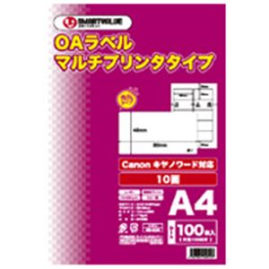 ジョインテックス OAマルチラベル 10面 100枚*5冊 A127J-5 【北海道・沖縄・離島配送不可】