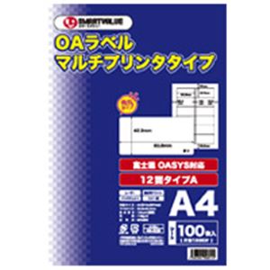 ジョインテックス OAマルチラベルA 12面100枚*5冊 A128J-5 【北海道・沖縄・離島配送不可】