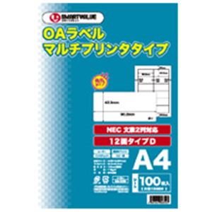 ジョインテックス OAマルチラベルD 12面100枚*5冊 A129J-5 【北海道・沖縄・離島配送不可】