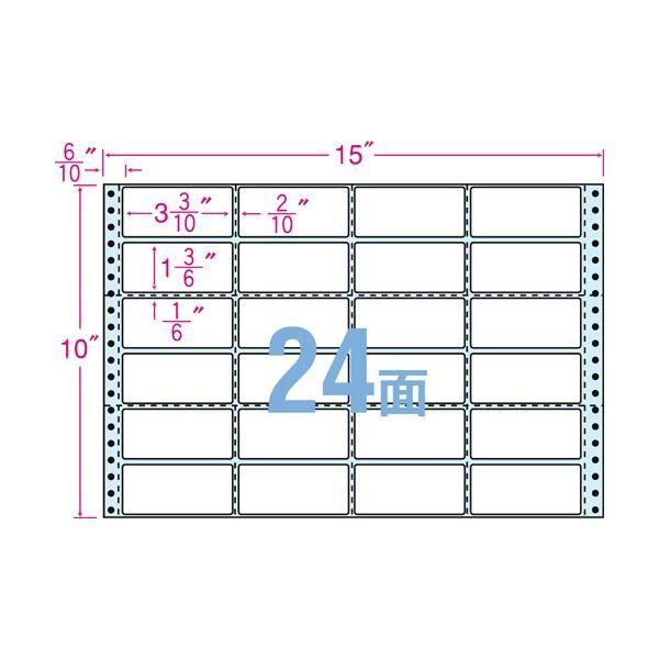 東洋印刷ナナクリエイト 連続ラベル（剥離紙ブルー） 15×10インチ 24面 84×38mm 横2本縦5本ミシン入 NC15JB1箱（500折） 【北海道・沖縄・離島配送不可】