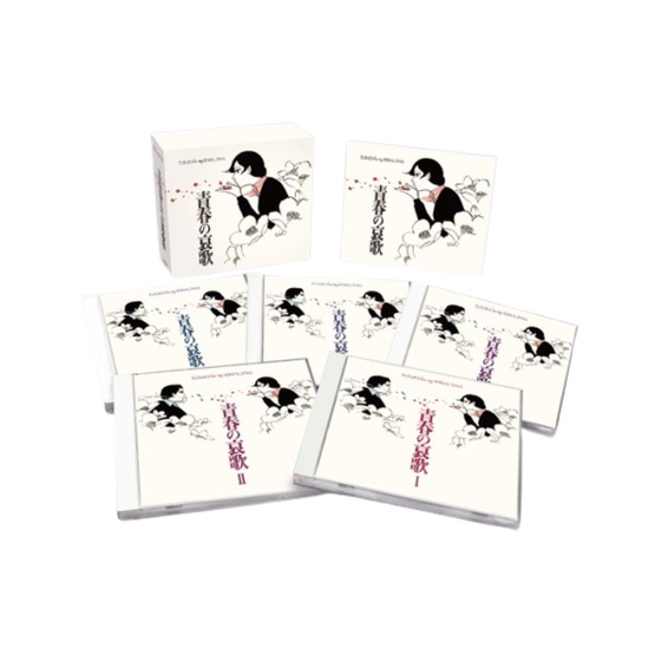 未開封新品 心に響く唄BOX CD 5枚組 DYCS-1244 未開封新品 心に響く唄BOX CD 5枚組 DYCS-1244 心に