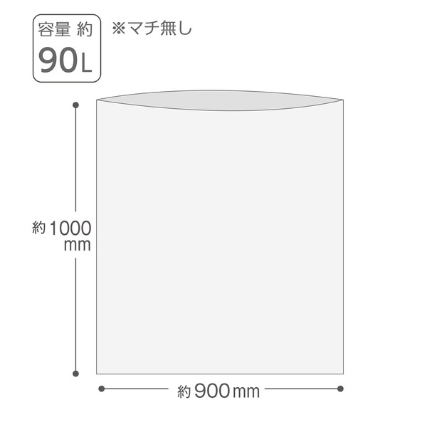 テラモト エコ再生100%ゴミ袋（10枚入×30冊） 90L 【北海道・沖縄・離島配送不可】_2