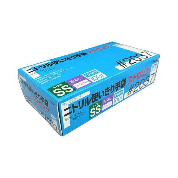 （まとめ） 川西工業ニトリル使いきり手袋 ストロング 粉なし ブルー SS 2037B-SS 1箱（100枚） 〔×3セット〕 【北海道・沖縄・離島配送不可】