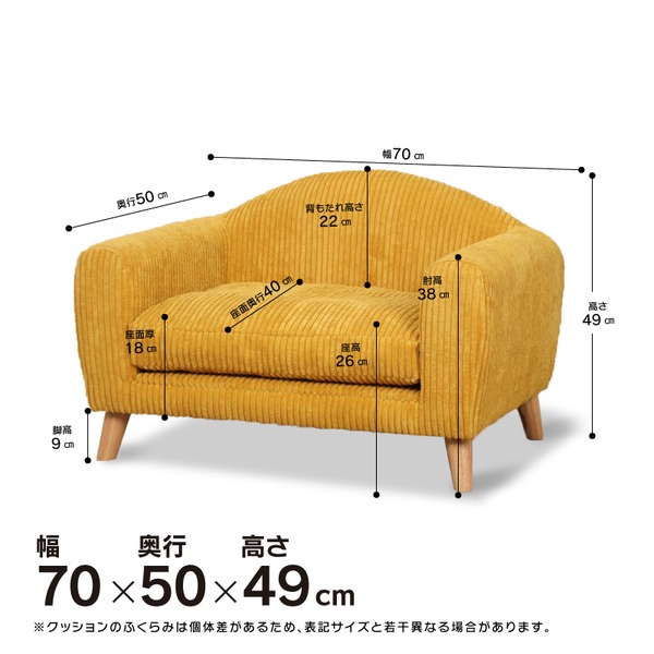 ペット用 ベッド ソファ 犬用 猫用 HARDEN ハーデン YE イエロー 組立品 ペット用品 【北海道・沖縄・離島配送不可】_5