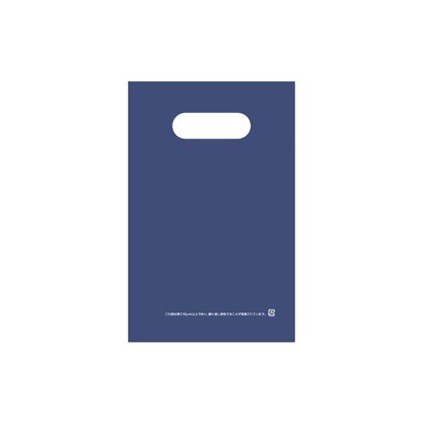 （まとめ） TANOSEEポリエチレン手提袋（小判抜き） LD SS ネイビー 1パック（50枚） 〔×10セット〕の通販は 8,419円