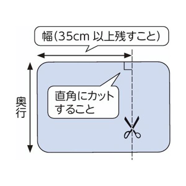 (まとめ）アロン化成 おく楽すべり止めマット AR中 レッド 535-288 1枚〔×5セット〕 【北海道・沖縄・離島配送不可】_4