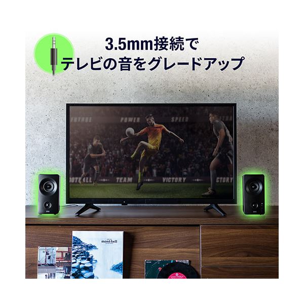 サンワダイレクト Bluetooth対応PCスピーカー 10W出力 USB接続 3.5mm接続対応 ツイーター搭載 400-SP091 1セット 【北海道・沖縄・離島配送不可】_3