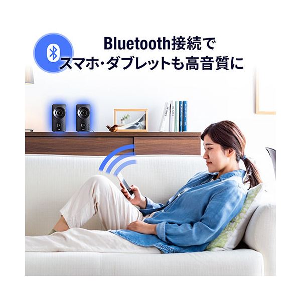 サンワダイレクト Bluetooth対応PCスピーカー 10W出力 USB接続 3.5mm接続対応 ツイーター搭載 400-SP091 1セット 【北海道・沖縄・離島配送不可】_5