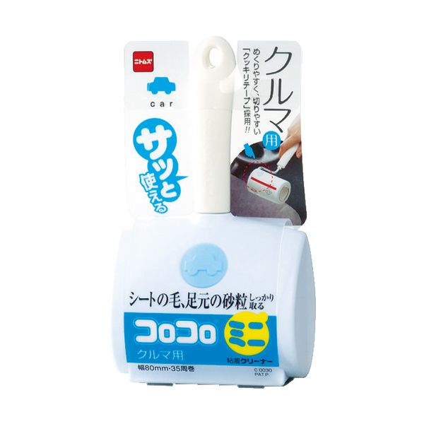 （まとめ） ニトムズ コロコロミニ クルマ用 C0030 1本 〔×5セット〕 【北海道・沖縄・離島配送不可】