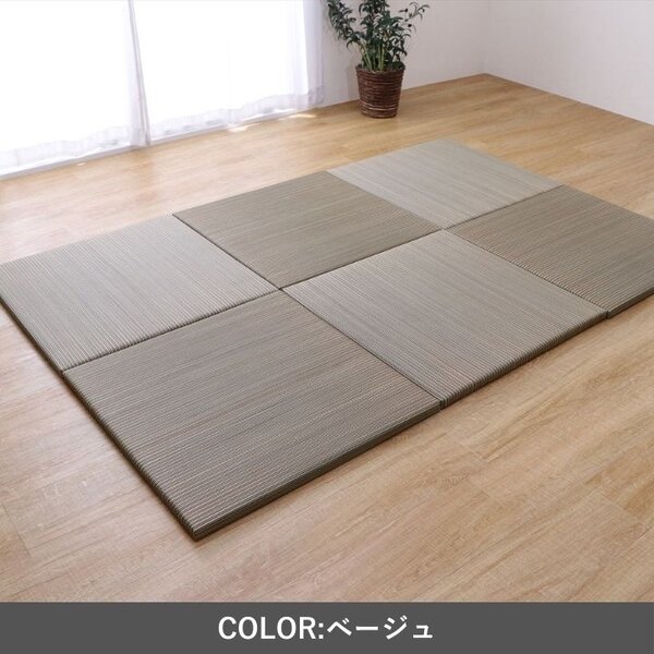 床材 社会的単位畳 ふわかる BE ベージュ 約82×82糎 1枚 単品 【北海道・沖縄・離島送りとどける不可】