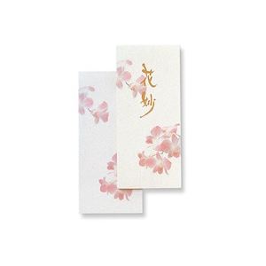 （業務用10セット）アピカ 一筆箋 花妙 セン401の通販は 5,113円