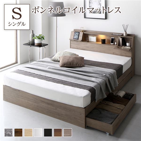 ベッド シングル ボンネルコイルマットレス付き グレージュ 低床 ロータイプ 宮付き 棚付き コンセント付き シンプル すのこ 木製[▲][TP] シングルベッド  シングル ボンネルコイルマットレス付 ボンネル