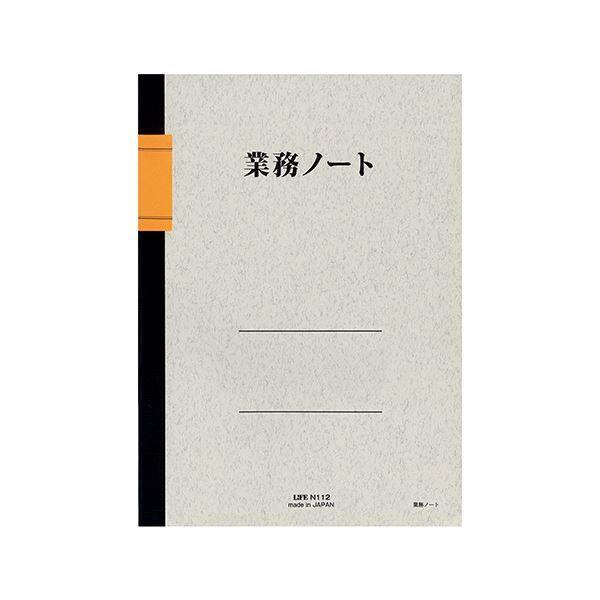 ライフ 業務ノートB5タテ 1ページ2日分 6mm×15行×2段 50枚 N112 1セット（10冊） 【北海道・沖縄・離島配送不可】