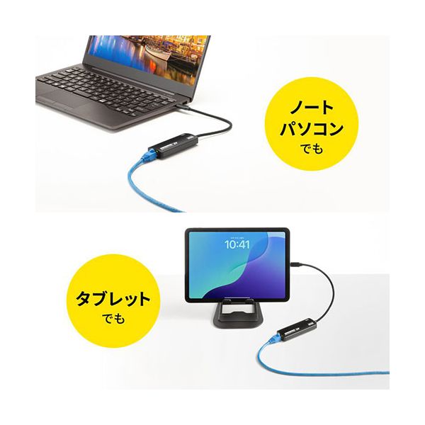 サンワサプライ USB Type-CーHDMI変換エクステンダー 4K対応 ブラック VGA-EXHDC 【北海道・沖縄・離島配送不可】_2