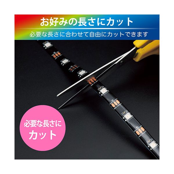日本トラストテクノロジー USBテープLED 10m 流れる光のイルミネーション RGB リモコン付き TPLED10M-RGBB-R 【北海道・沖縄・離島配送不可】_5