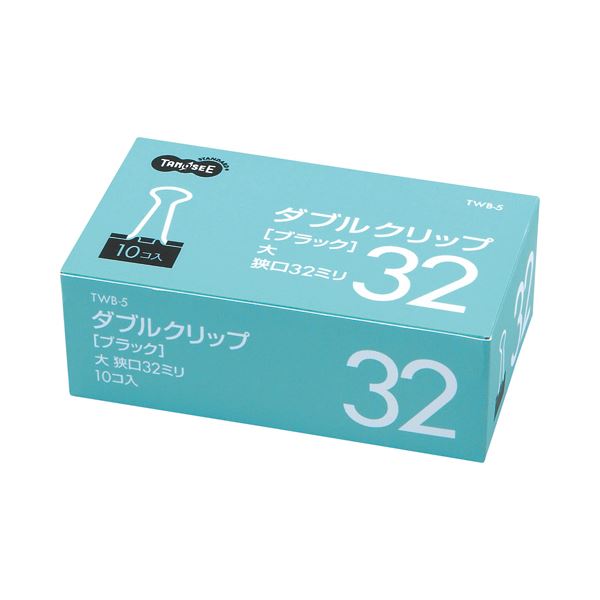 （まとめ） TANOSEE ダブルクリップ 大 口幅32mm ブラック 1セット（100個：10個×10箱） 〔×5セット〕 【北海道・沖縄・離島配送不可】