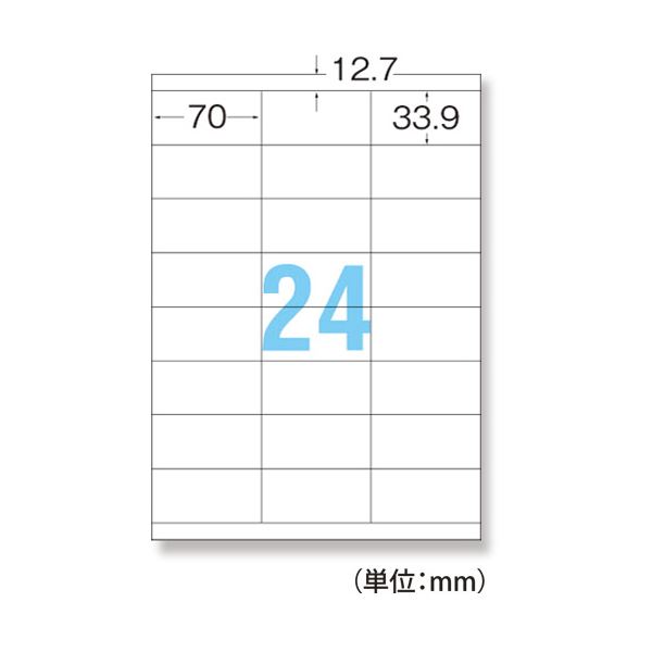 （まとめ） TANOSEE マルチプリンターラベル スタンダードタイプ A4 24面 70×33.9mm 上下余白付 1冊（100シート） 〔×5セット〕 【北海道・沖縄・離島配送不可】_1