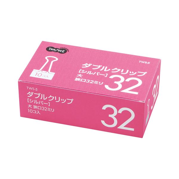 (まとめ) TANOSEE ダブルクリップ 大 口幅32mm シルバー 1セット(100個:10個×10箱) 〔×4セット〕 【北海道・沖縄・離島配送不可】