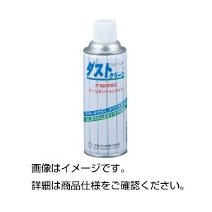 （まとめ）ダストクリーン ap〔×5セット〕 【北海道・沖縄・離島配送不可】