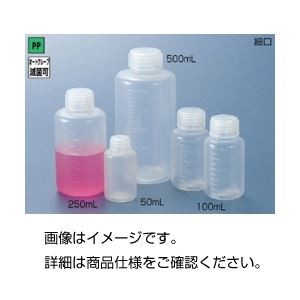 （まとめ）PP細口瓶（中栓なし）PS-100〔×50セット〕の通販は