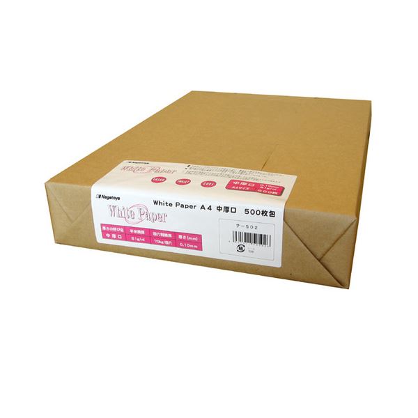 (まとめ) 長門屋商店 ホワイトペーパー A4 中厚口 70kg ナ-502 1冊(500枚) 〔×3セット〕 【北海道・沖縄・離島配送不可】