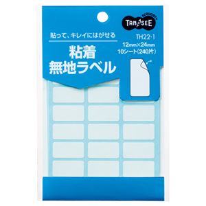 （まとめ） TANOSEE 貼ってはがせる無地下げ札 12×24粍 1風呂敷き包み（240片：24片×10居敷き） 〔×40仕かける〕 【北海道・沖縄・離島送りとどける不可】