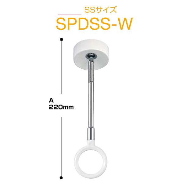 〔2本セット〕 川口技研 ホスクリーン 〔SPD型/室内用物干し金物〕 全長：220mm ホワイト SPDSS-W 【北海道・沖縄・離島配送不可】