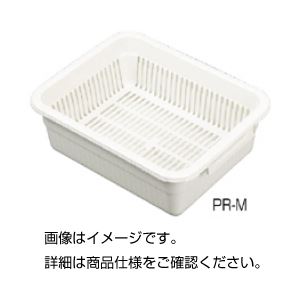 （まとめ）水切りセット PR-L420×330×140mm〔×3セット〕 【北海道・沖縄・離島配送不可】