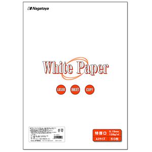 (まとめ) 長門屋商店 ホワイトペーパー A3 特厚口 110kg ナ-024 1冊(50枚) 〔×4セット〕 【北海道・沖縄・離島配送不可】