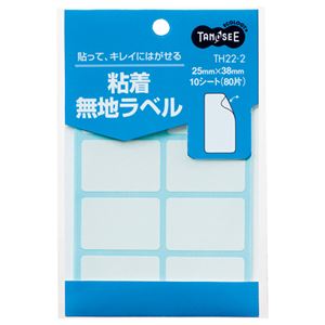 （まとめ） TANOSEE 貼ってはがせる無地下げ札 25×38粍 1風呂敷き包み（80片：8片×10居敷き） 〔×40仕かける〕 【北海道・沖縄・離島送りとどける不可】