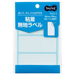 （まとめ） TANOSEE 貼ってはがせる無地下げ札 34×79粍 1風呂敷き包み（30片：3片×10居敷き） 〔×40仕かける〕 【北海道・沖縄・離島送りとどける不可】