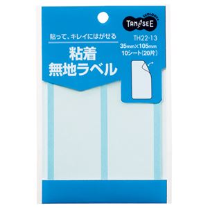 （まとめ） TANOSEE 貼ってはがせる無地下げ札 35×105粍 1風呂敷き包み（20片：2片×10居敷き） 〔×40仕かける〕 【北海道・沖縄・離島送りとどける不可】