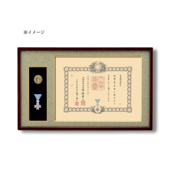 日本製 叙勲額/フレーム 〔褒賞サイズ(517×367mm)〕 化粧箱/黄袋入り■ 4888褒賞勲章額 【北海道・沖縄・離島配送不可】_1