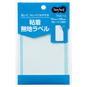 （まとめ） TANOSEE 貼ってはがせる無地下げ札 75×105粍 1風呂敷き包み（10片：1片×10居敷き） 〔×40仕かける〕 【北海道・沖縄・離島送りとどける不可】