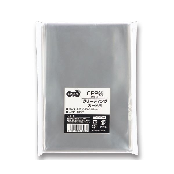 （まとめ） TANOSEE OPP袋 フラット グリーティングカード用 125×180mm 1セット（500枚：100枚×5パック） 〔×4セット〕 【北海道・沖縄・離島配送不可】