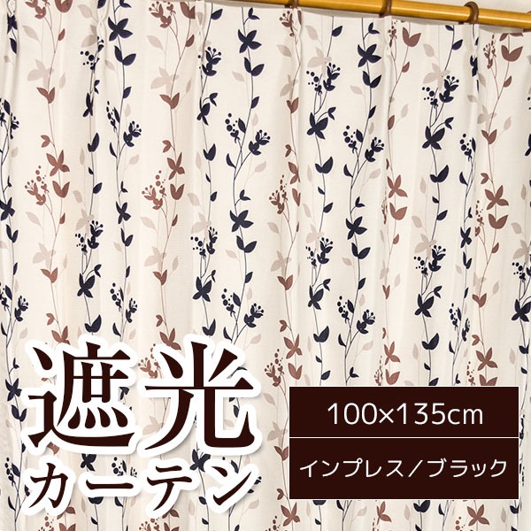 8種類から選べる遮光カーテン 2枚組 100×135 ブラック リーフ柄 ボタニカル柄 洗える 形状記憶 タッセル付き インプレスの通販は